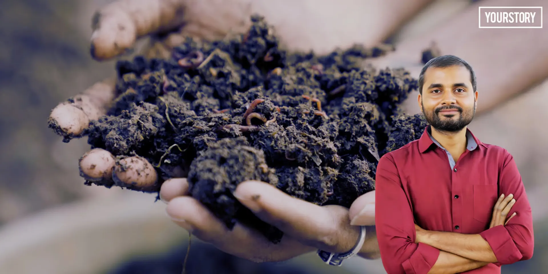 YouTube वीडियो देख टीचर ने खड़ा किया वर्मी कम्पोस्ट का बिजनेस