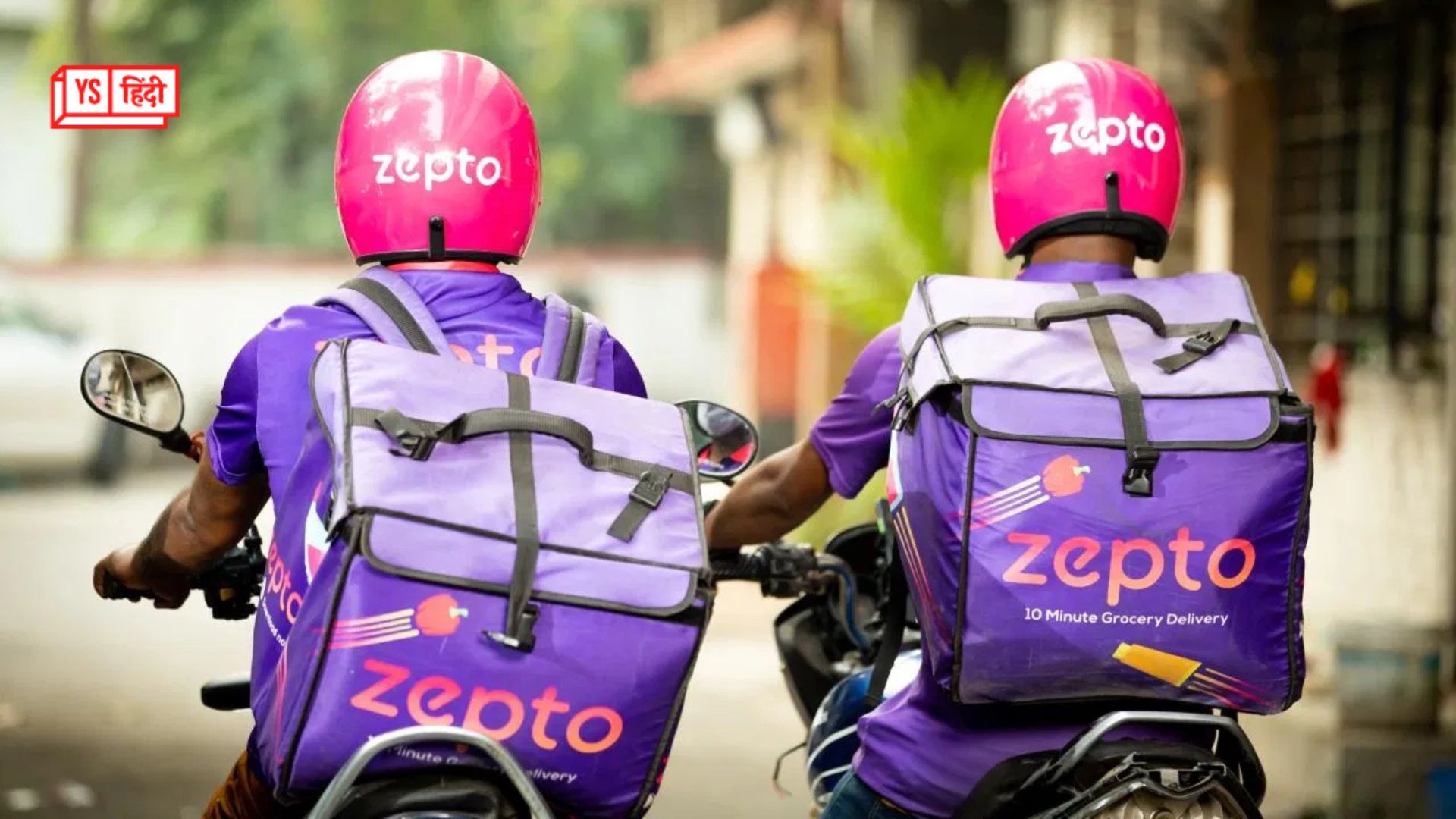 Zepto ने 10 मिनट में प्रीमियम कार केयर प्रोडक्‍ट्स की डिलीवरी के लिये Park+ के साथ की साझेदारी