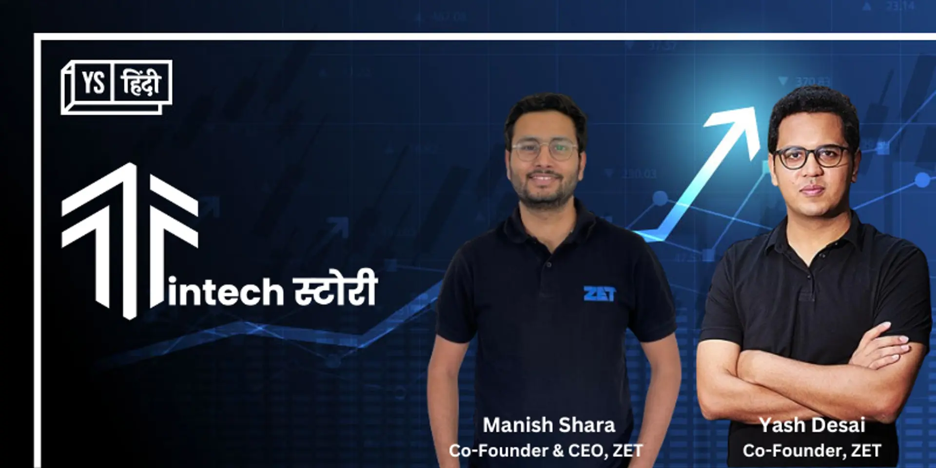 छोटे शहरों में लोगों की पैसों की जरुरतों को पूरा करने में मदद करता है स्टार्टअप ZET