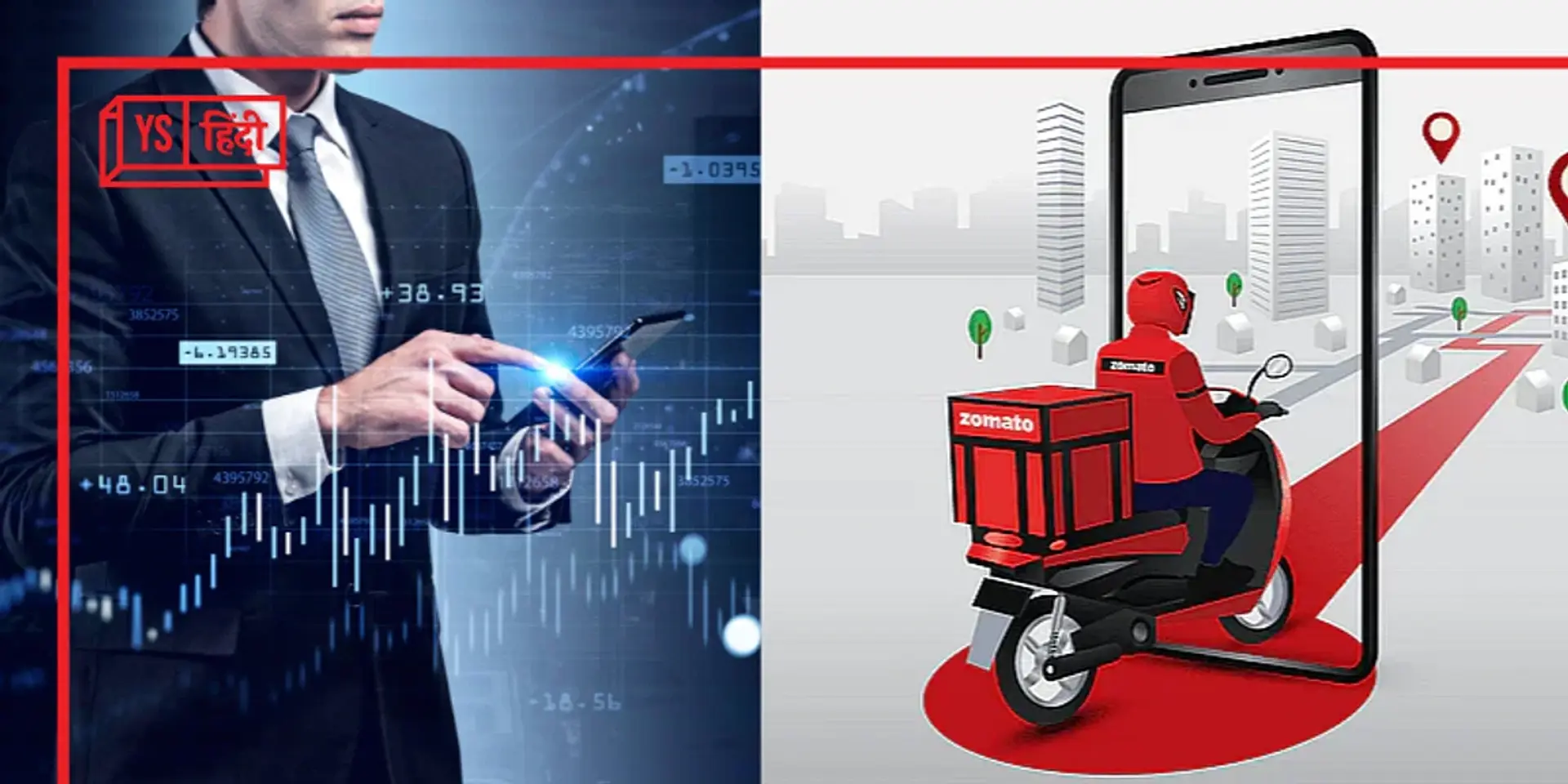 पहली तिमाही के नतीजों के बाद Zomato के शेयर की कीमत में 12% का उछाल
