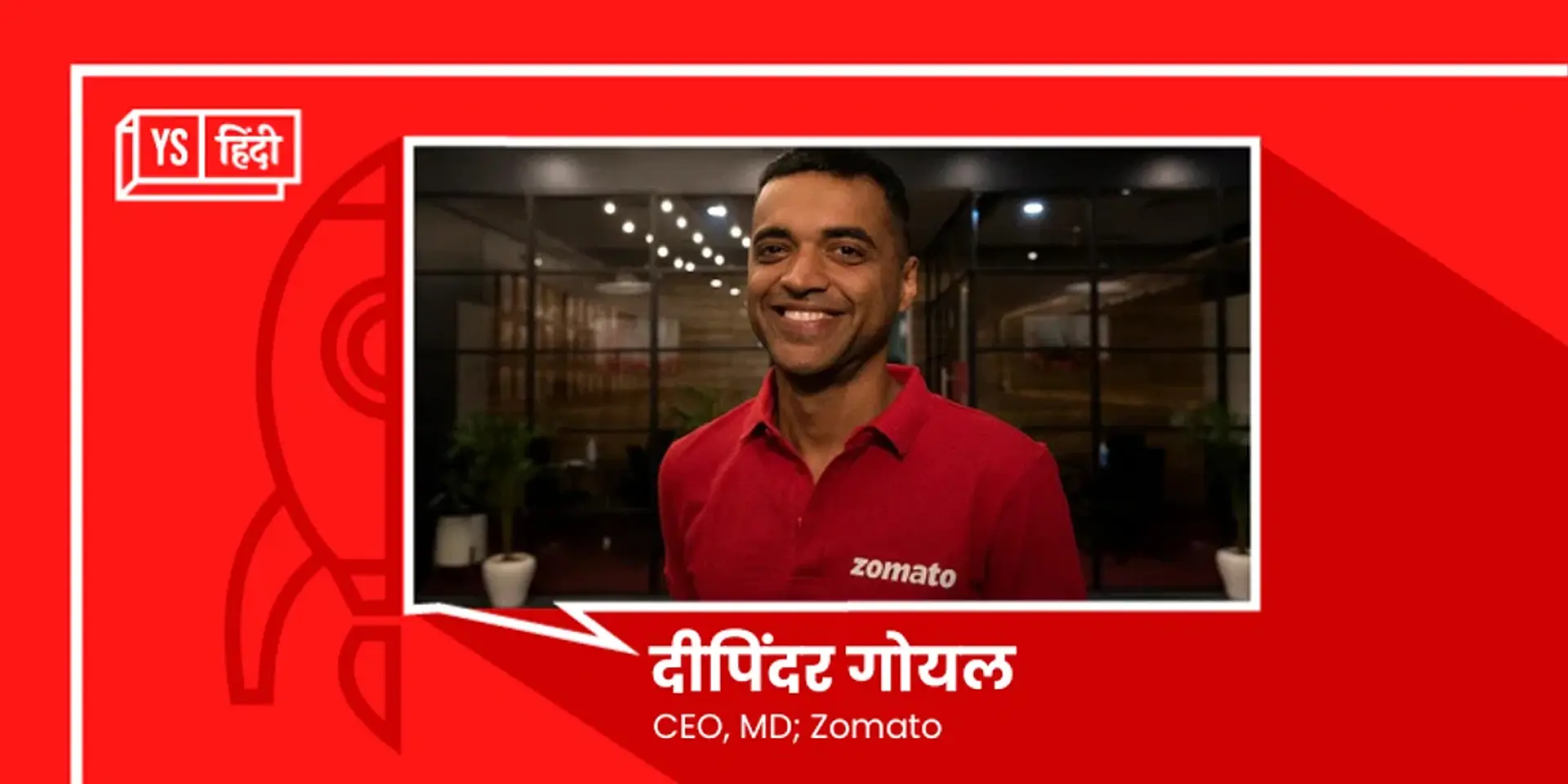 Zomato ने UPI पेमेंट ऐप पर सस्पेंड की नए यूजर की ऑनबोर्डिंग