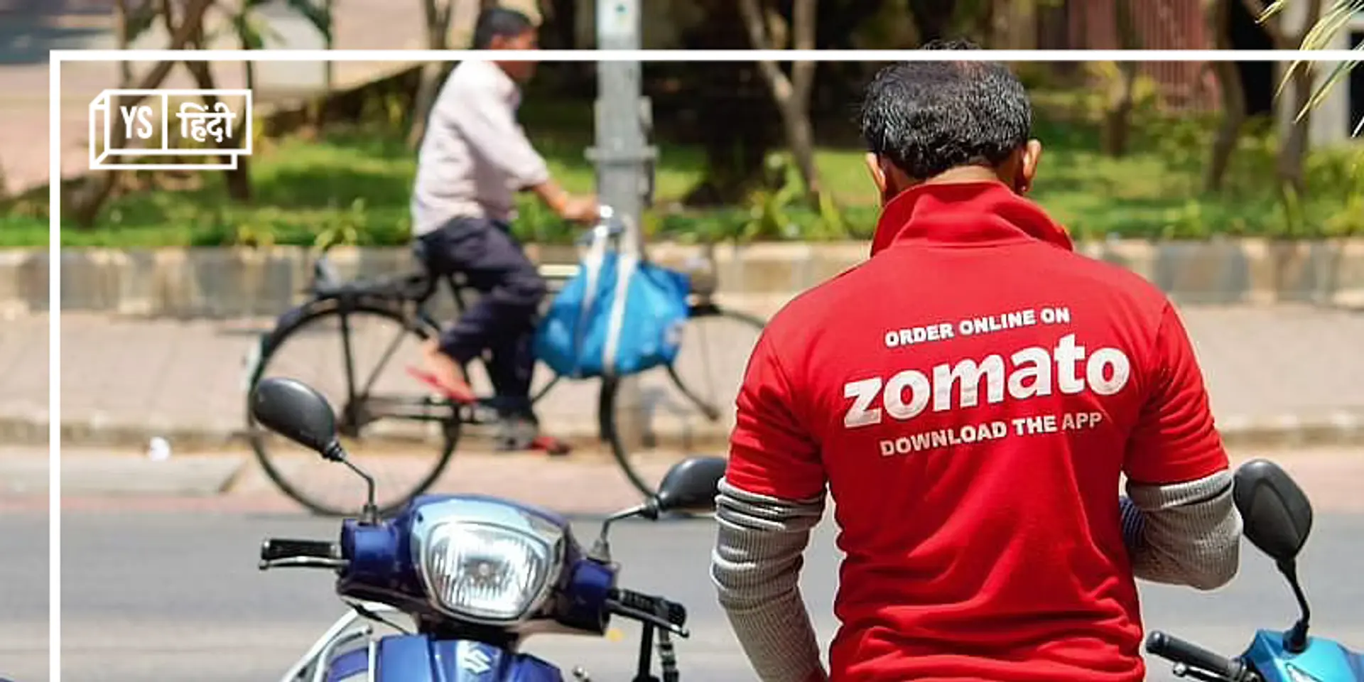 Zomato ने डिलीवरी पार्टनर्स के लिए लिया बड़ा फैसला, अब उनके परिवार को भी मिलेगा हेल्थ कवर