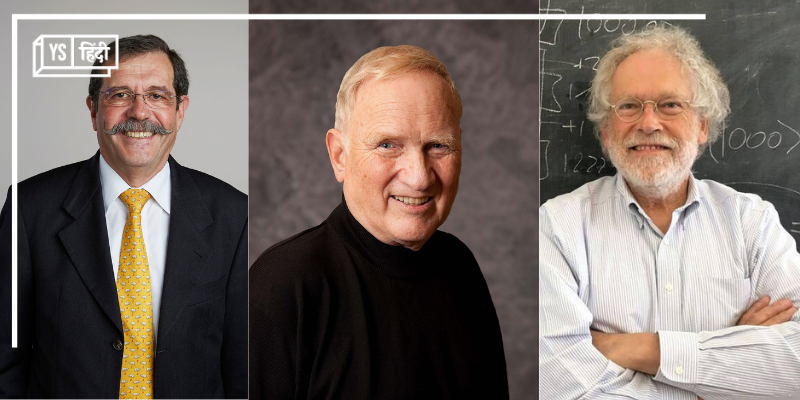 एक नहीं इन 3 लोगों को मिला है फिजिक्स में नोबेल पुरस्कार
