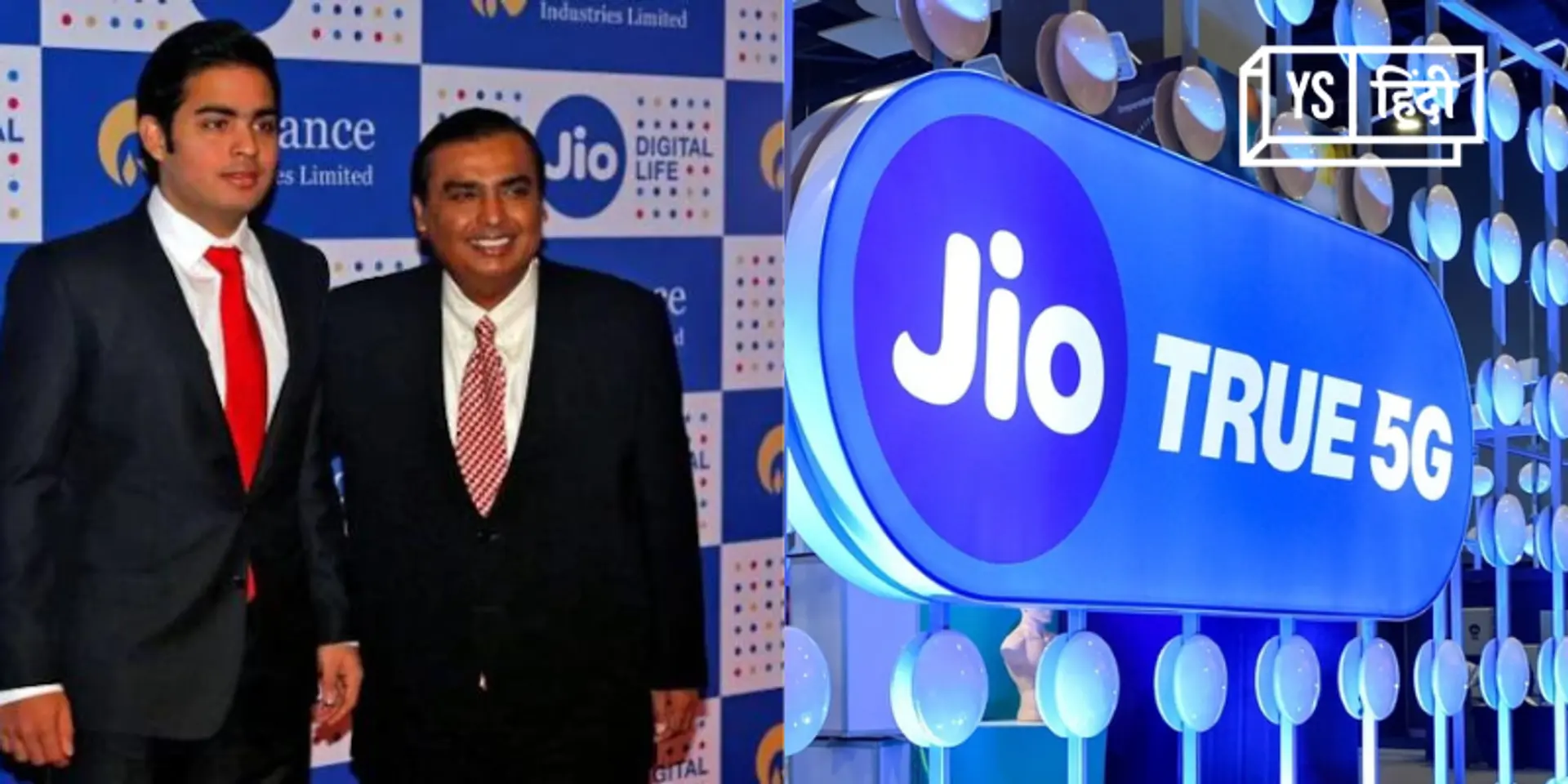 इन चार शहरों में होगी Jio 5G की टेस्टिंग, मिलेगा 1Gbps की हाई स्पीड का अनलिमिटेड 5G डेटा?
