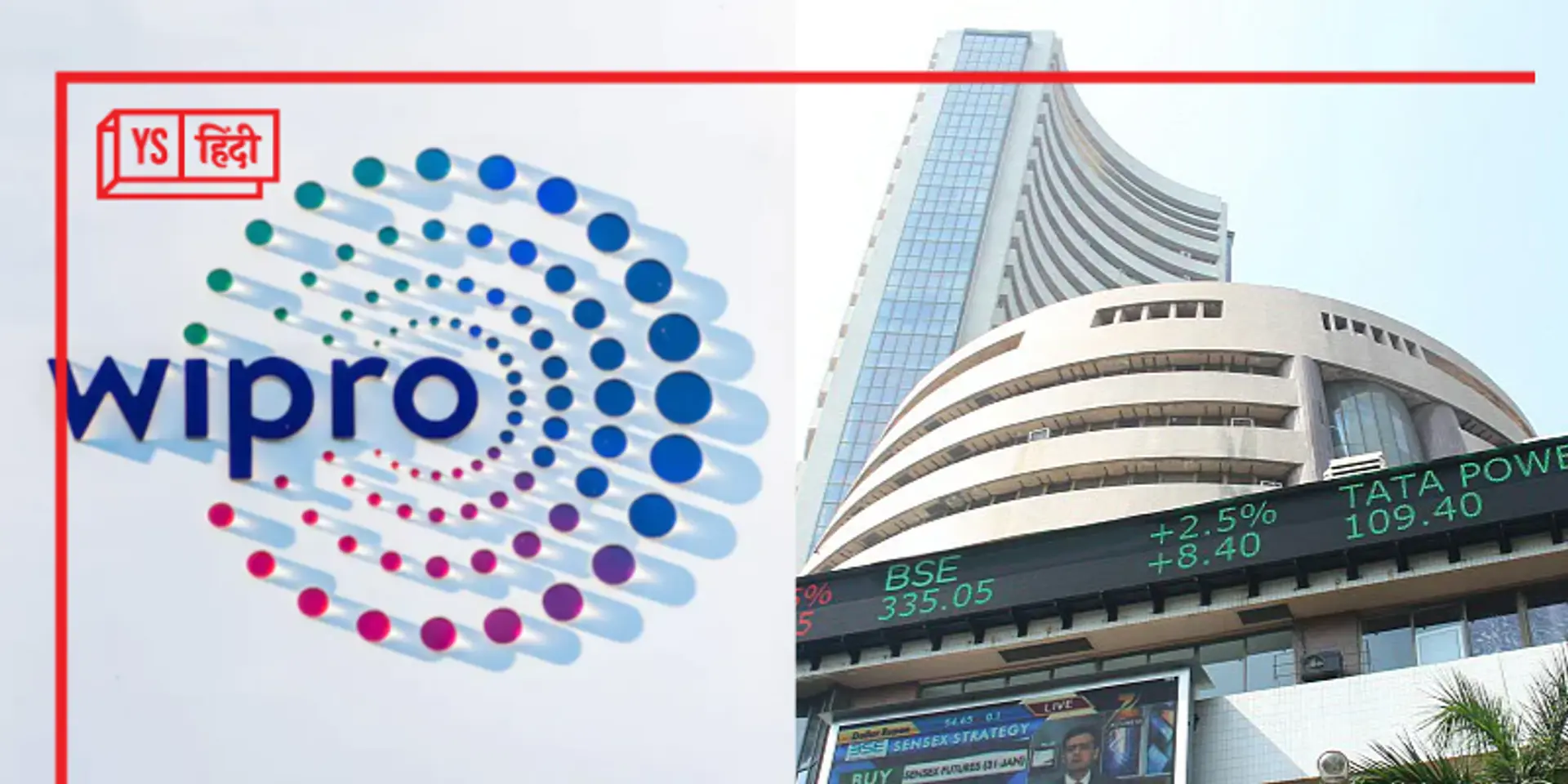 तगड़ी गिरावट के साथ Wipro के शेयर ने छुआ 52 सप्ताह का निचला स्तर, ये हैं मुख्य कारण