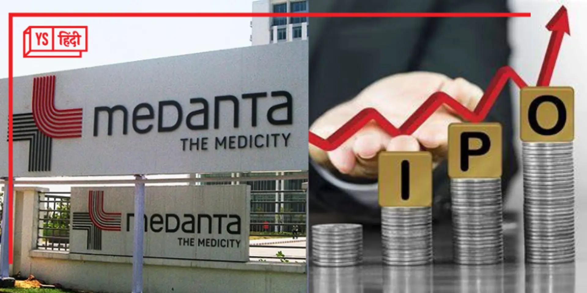 3 नवंबर को खुलेगा Medanta के Global Health का IPO, जानिए क्या होगी शेयर प्राइस?