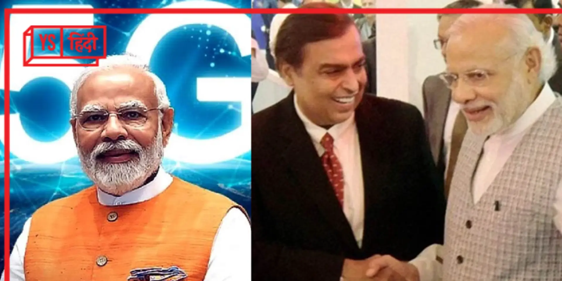 सरकार 5G टेस्टिंग के लिए शुरू करेगी 100 प्रयोगशालाएं, युवाओं को मिलेगा ये ख़ास मौका