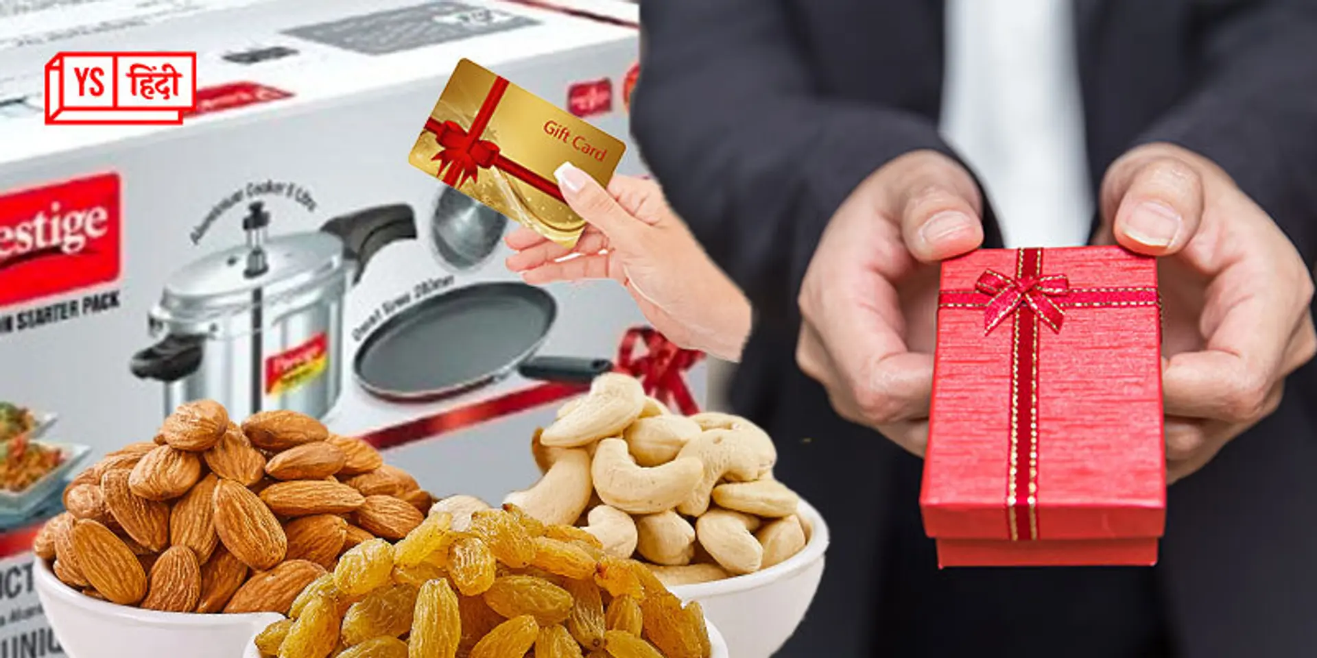 इस दिवाली क्या आपको भी मिले ये सारे गिफ्ट्स?