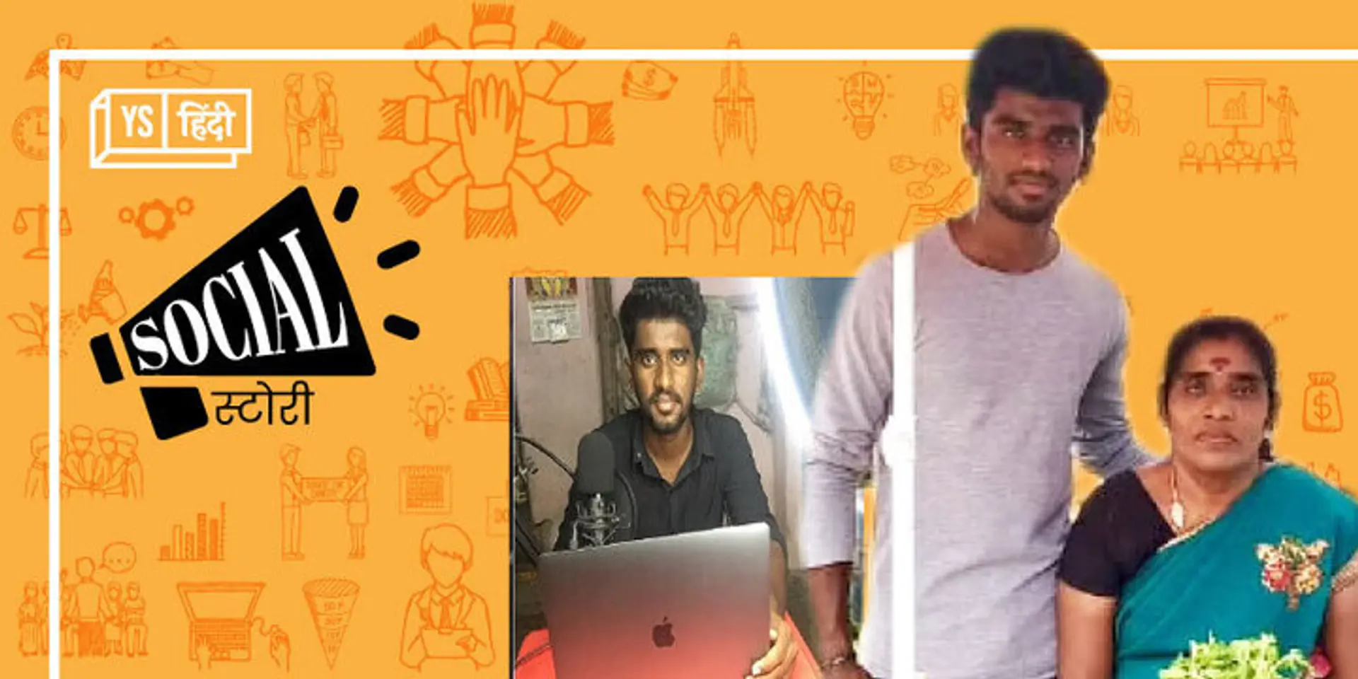 'माँ से फूल की दुकान पर सीखी मार्केटिंग' - बेटा कमाता है डेढ़ लाख रुपए महीना!