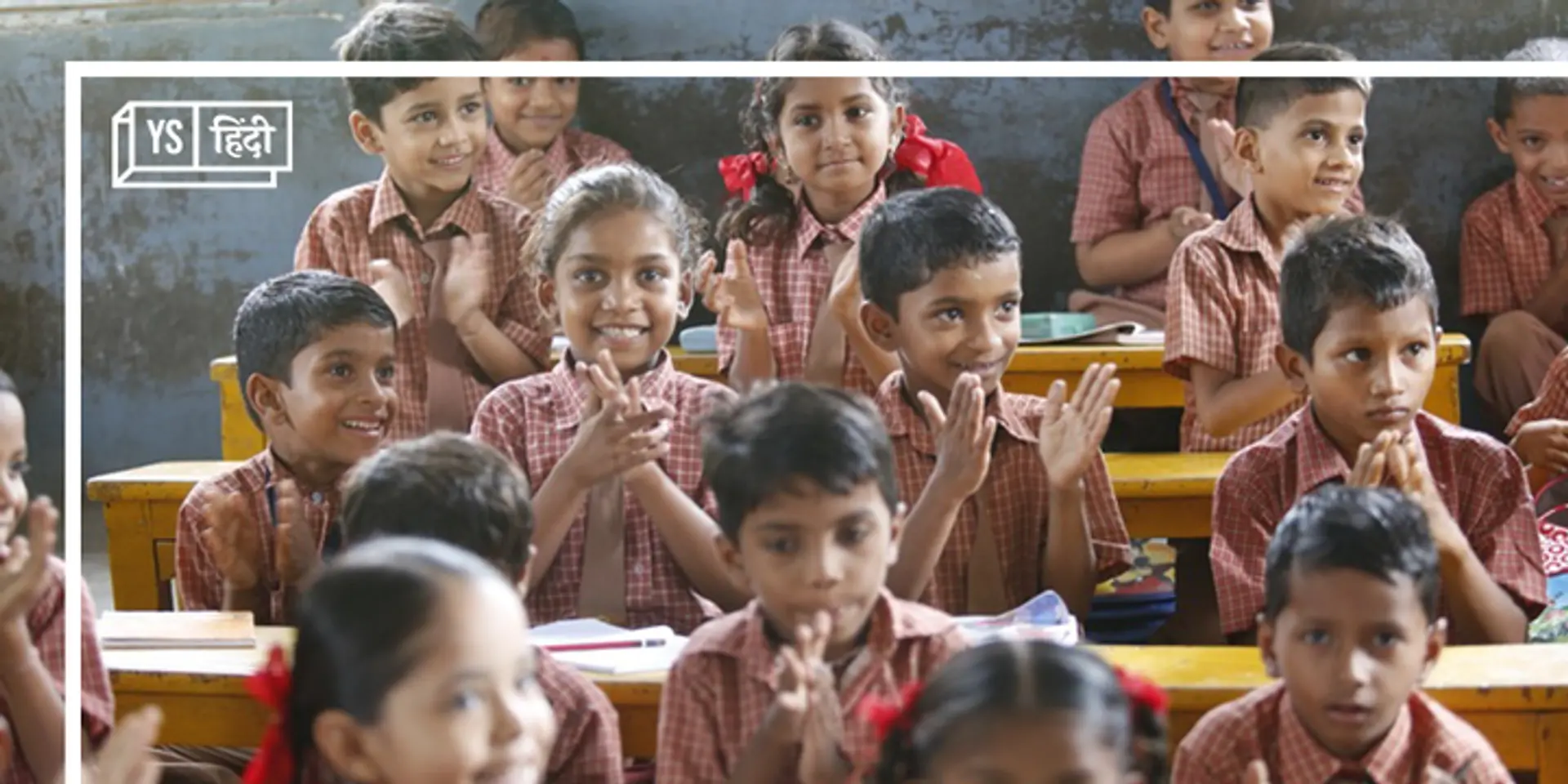 शिक्षकों की गैर मौजूदगी में, ये पेन संभालेगा उनकी कमान