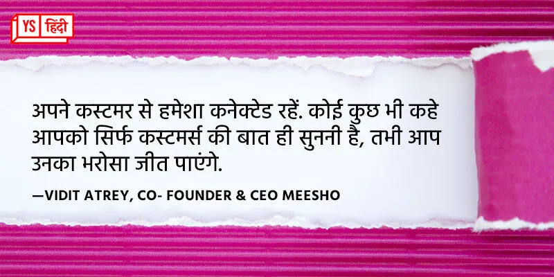 quote