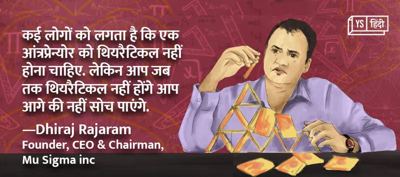 quote