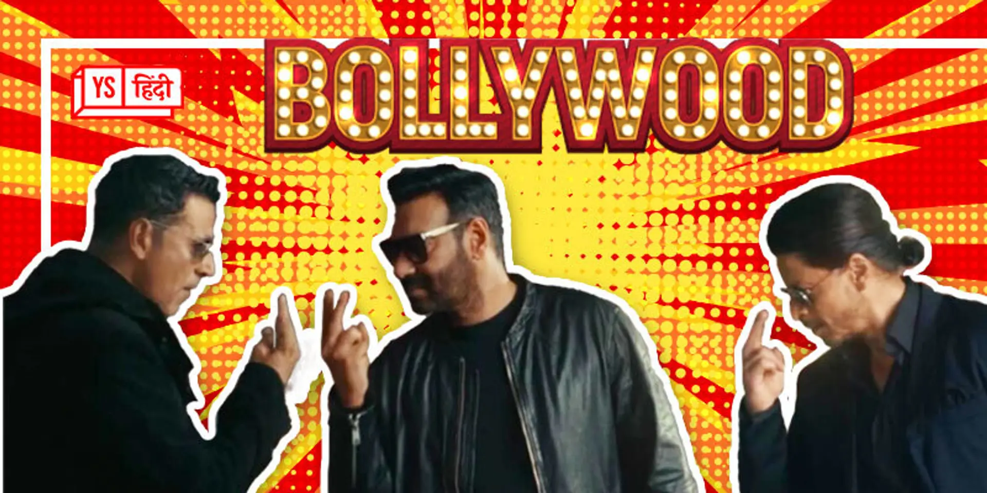 बॉलीवुड के टॉप 10 स्टार्स की आखिरी 5 फिल्मों का बॉक्स ऑफिस रिपोर्ट कार्ड क्या कहता है?