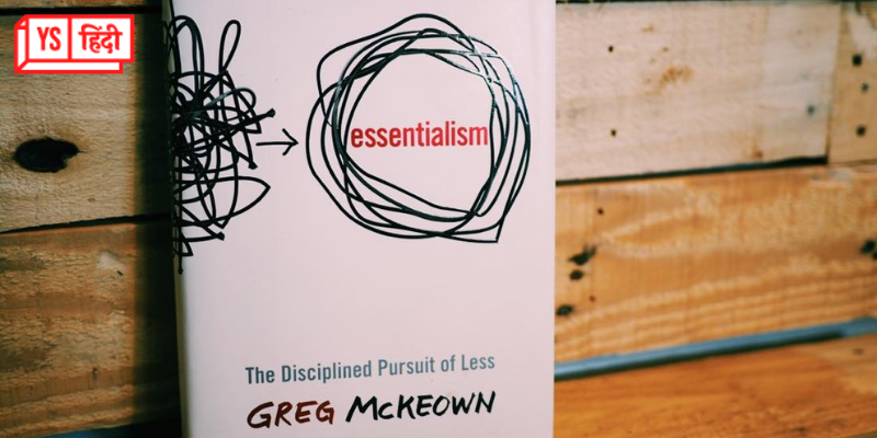 Essentialism: कौन सा काम वाकई जरूरी है ये पहचानने की अहमियत और तरीका बताती है ये किताब