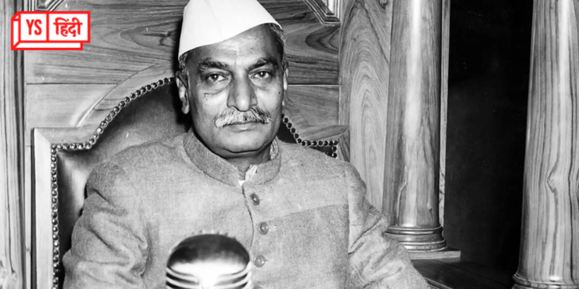 आज ही के दिन राजेंद्र प्रसाद को चुना गया था भारत का पहला राष्ट्रपति