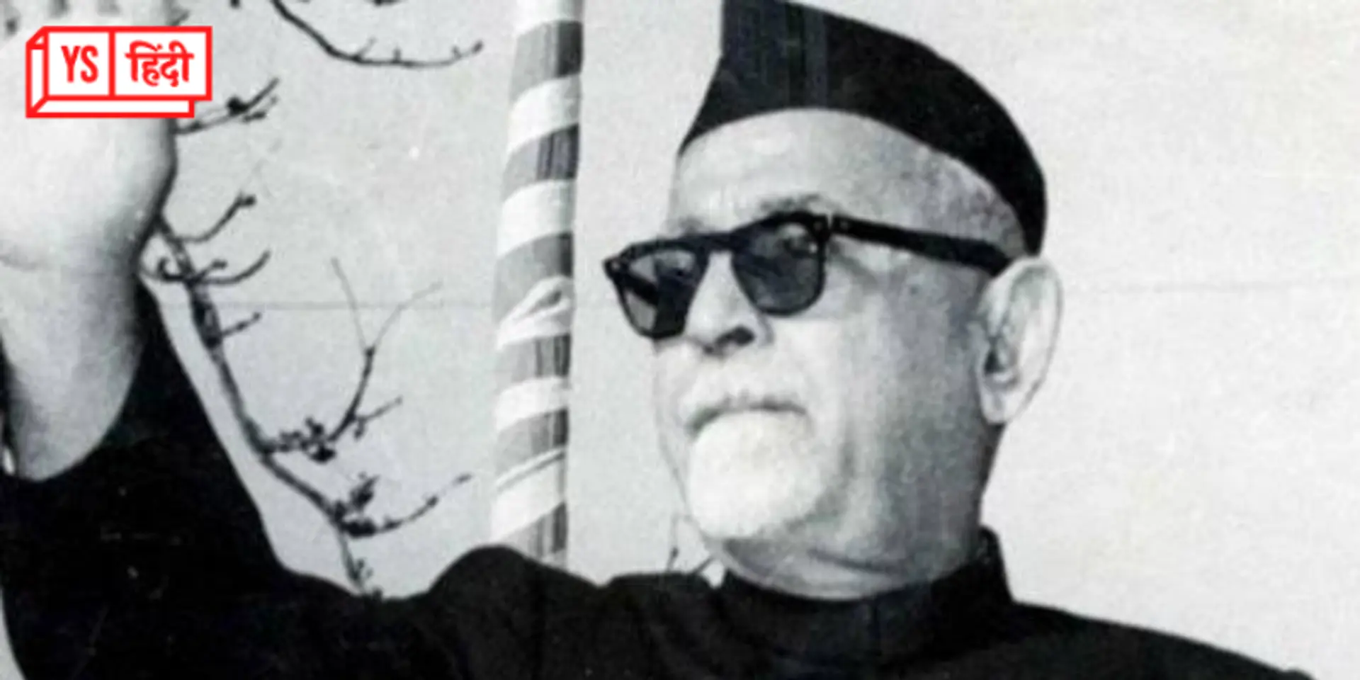 डॉ. जाकिर हुसैन: वो राष्ट्रपति जिन्होंने देश को जामिया मिलिया इस्लामिया जैसे विश्वविद्यालय की सौगात दी