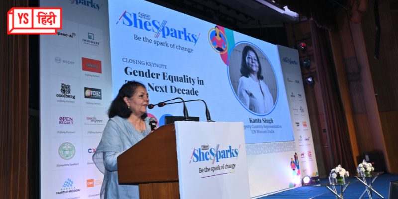 आज की महिलाओं में निवेश करिये क्योंकि वही हमारा भविष्य हैं: कांता सिंह 