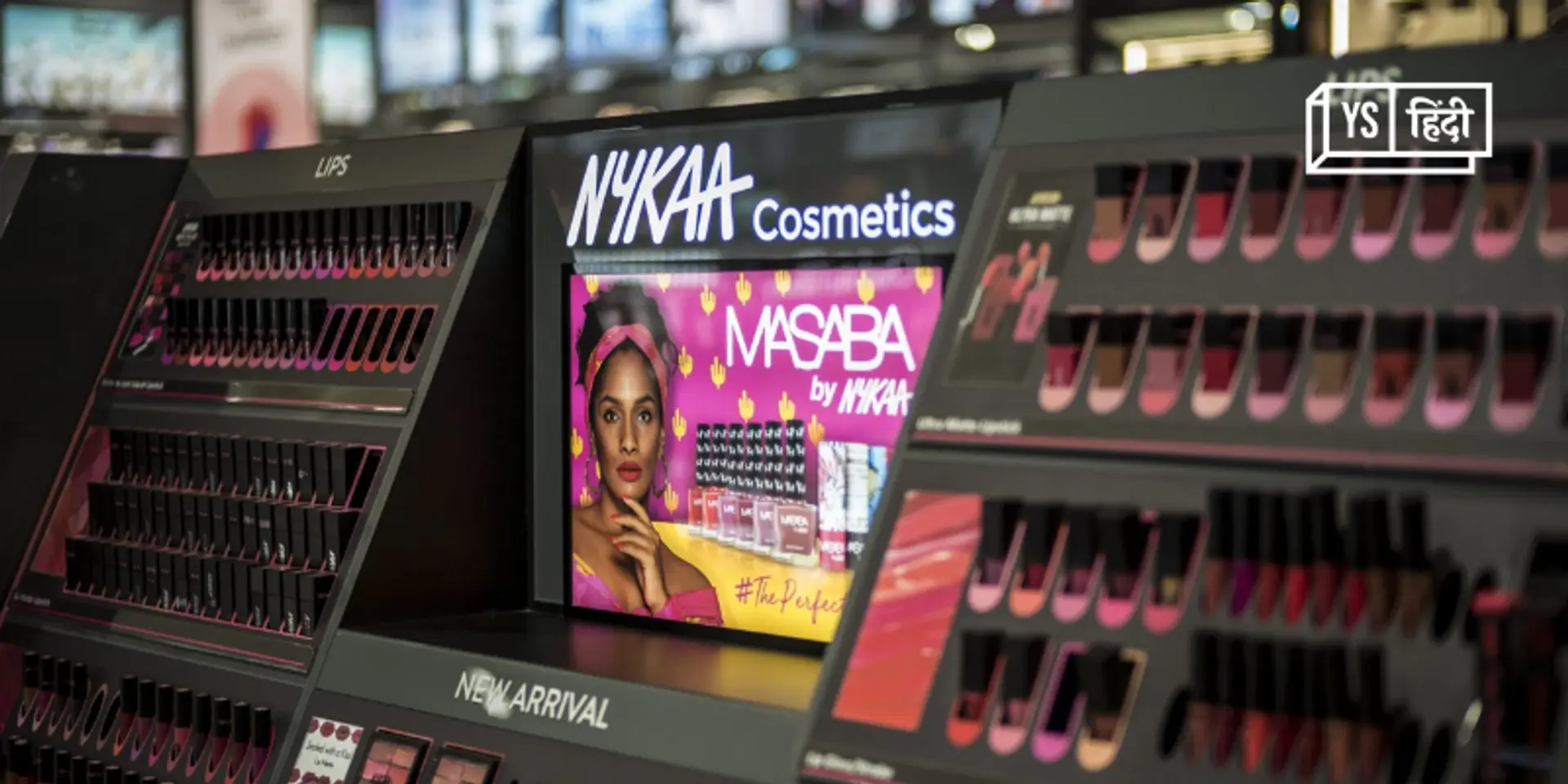 शेयरहोल्डर्ल को 1 के बदले 5 शेयर जारी करेगी Nykaa, बोर्ड ने दी मंजूरी