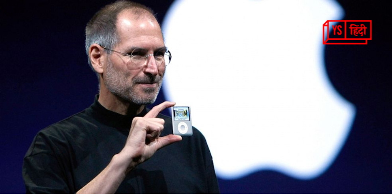 Apple को एपल बनाया परफेक्शन के दीवाने Steve Jobs ने;  सिर्फ़ 56 साल जीकर अमर हो गए