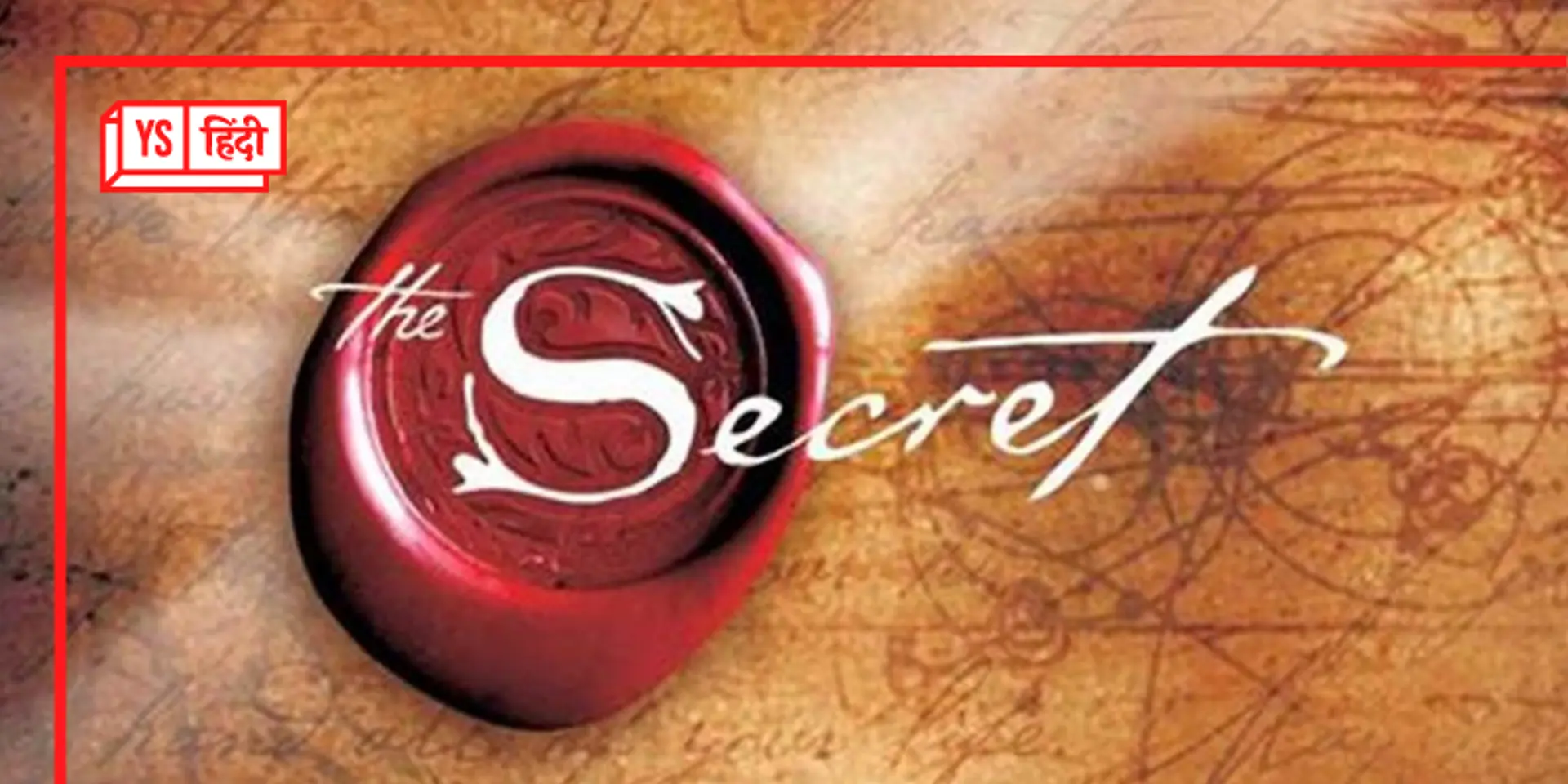 The Secret: जो चाहो वो हासिल करना सीखाती है ये किताब
