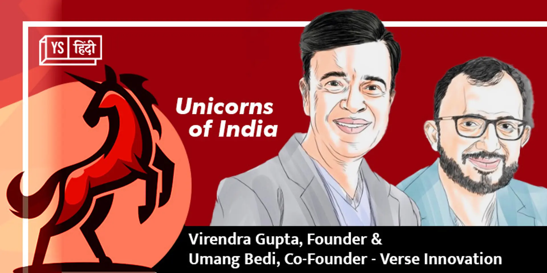 वीरेंद्र गुप्ता ने Dailyhunt को खरीदा, Josh को लॉन्च किया और Verse Innovation को बना दिया यूनिकॉर्न
