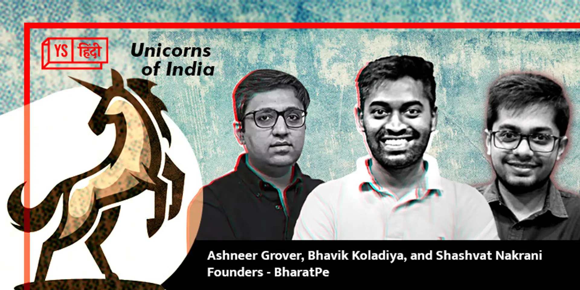 BharatPe के यूनिकॉर्न बनने से लेकर बिखरने तक का सफर