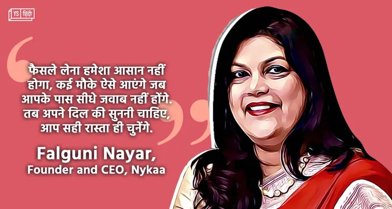 falguni quote