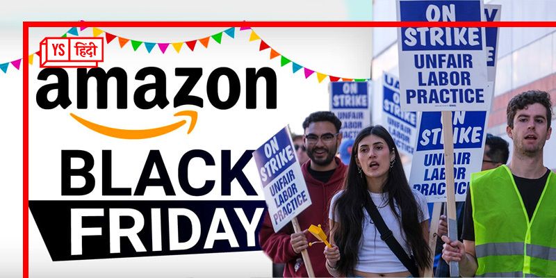 Black Friday Sale के दिन 40 देशों में रहेगी Amazon वर्कर्स की हड़ताल