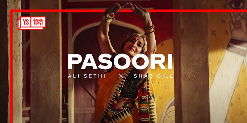 आपके पसंदीदा गाने 'Pasoori' ने ये नया रिकॉर्ड बना डाला..