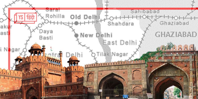 आख़िर दिल्ली में स्थित दरवाजों का नाम कश्मीरी गेट, अजमेरी गेट, दिल्ली गेट, लाहौरी दरवाज़ा क्यों पड़ा 

