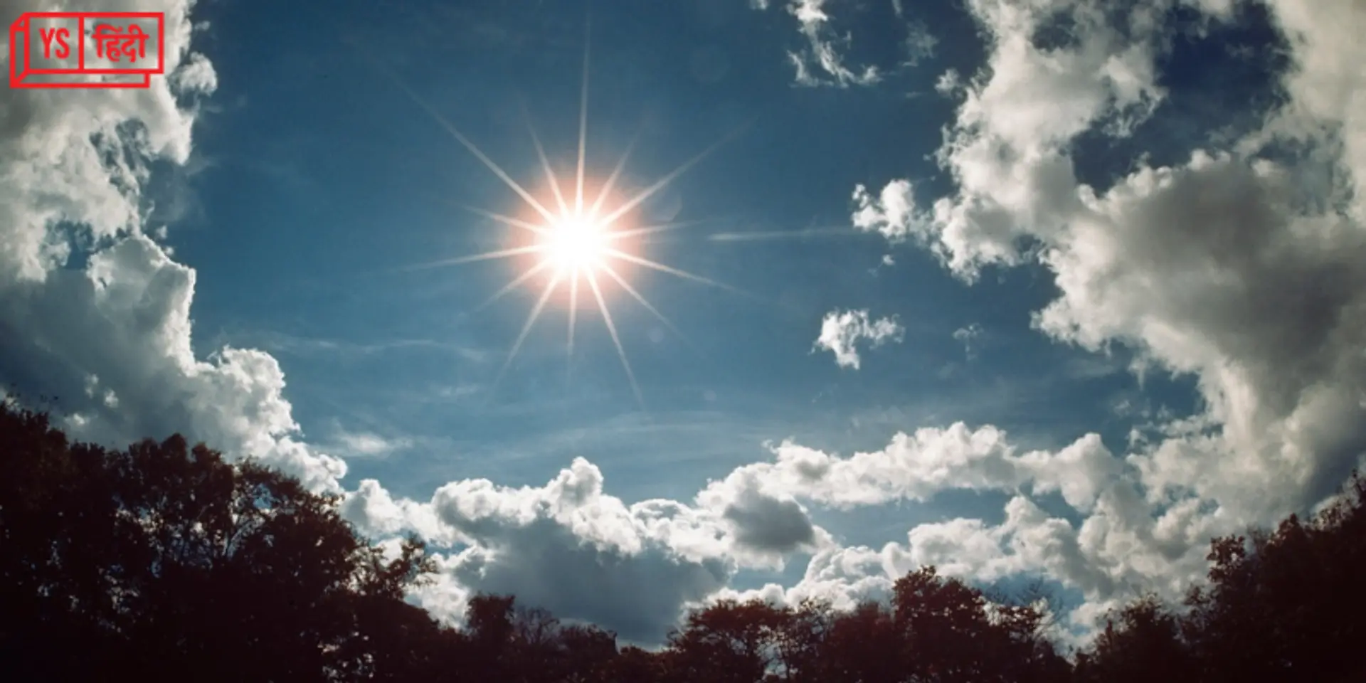World Ozone Day 2022: धरती की जीवन रक्षक परत Ozone का संरक्षण क्यों है ज़रूरी