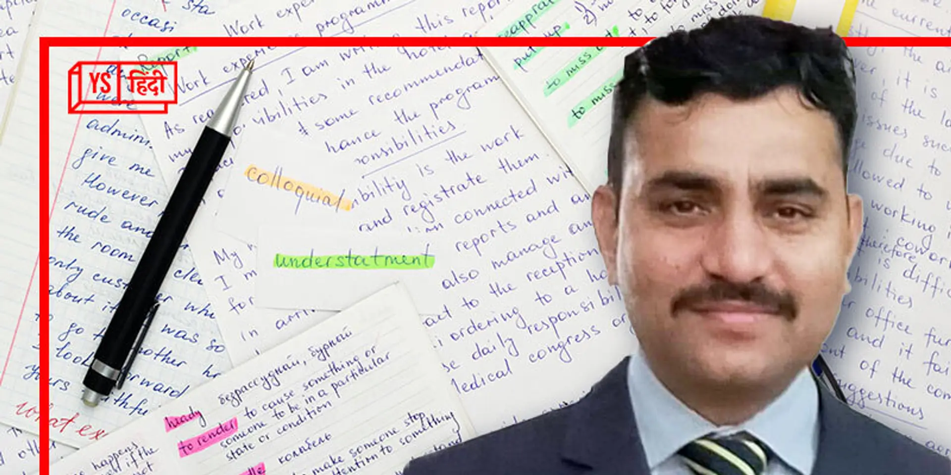 19 बार फेल हुए लेकिन नहीं हारी हिम्मत, फिर बने RAS ऑफिसर