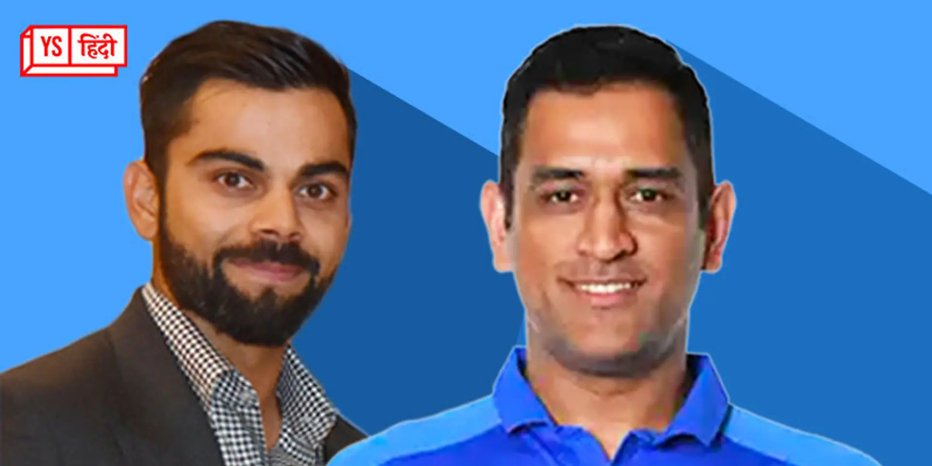 नेचर लवर भी हैं धोनी-कोहली, सस्टेनेबिलिटी के इन स्टार्टअप में लगाए हैं पैसे