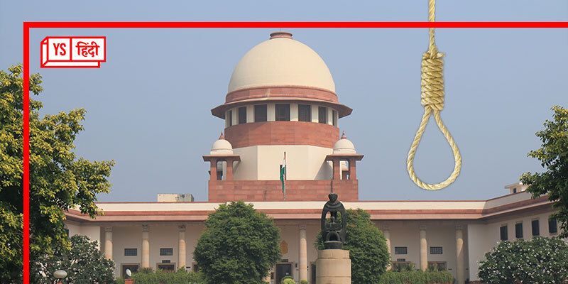 क्या भारत में मौत की सजा के बदलेंगे नियम? पांच जजों की पीठ करेगी फैसला 