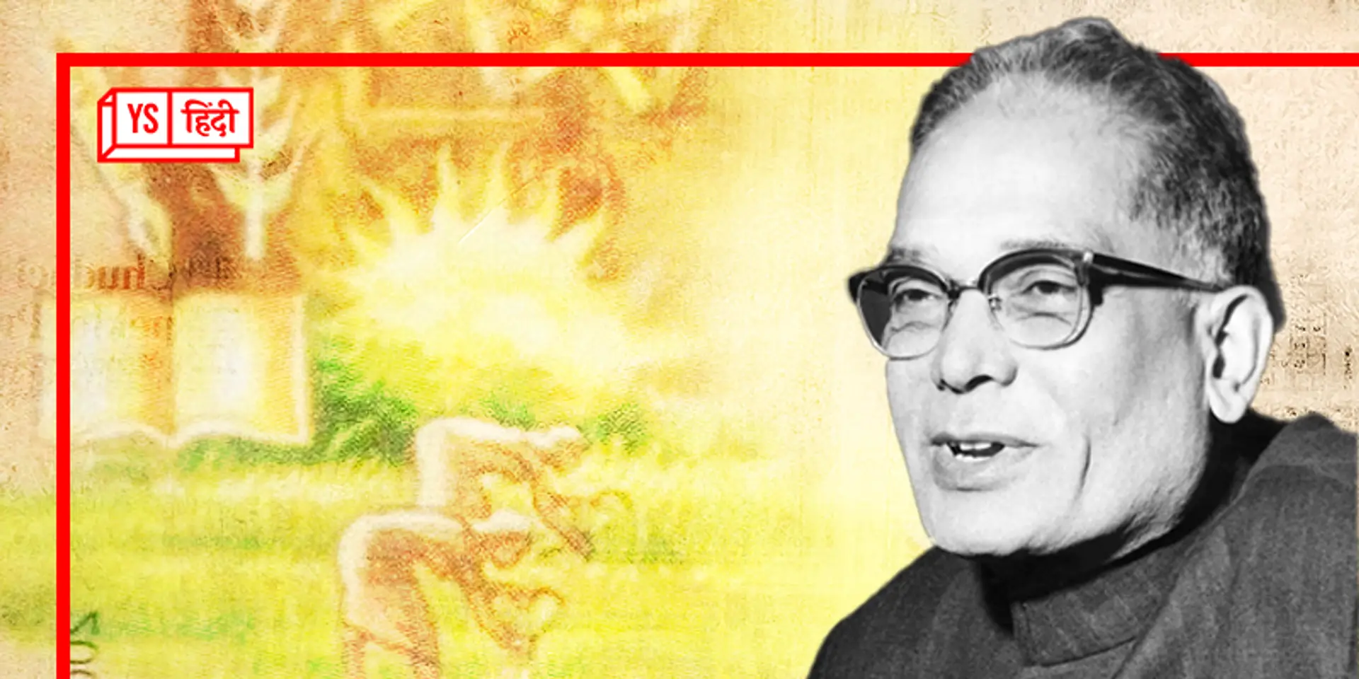 Jayaprakash Narayan Jayanti: सत्ता से दूर रहकर भी लोकनायक बनने वाले जय प्रकाश नारायण
