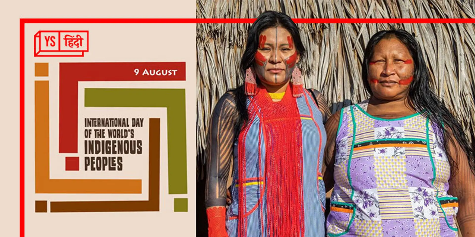'विश्व आदिवासी दिवस' पर जल-जंगल-जमीन के लिए संघर्ष करते लोगों के हिस्से की बात होनी चाहिए