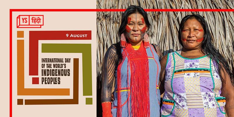 'विश्व आदिवासी दिवस' पर जल-जंगल-जमीन के लिए संघर्ष करते लोगों के हिस्से की बात होनी चाहिए 