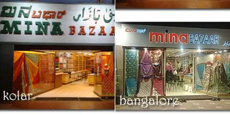 कोलार और बेंगलुरु में मीना बाज़ार की दुकान