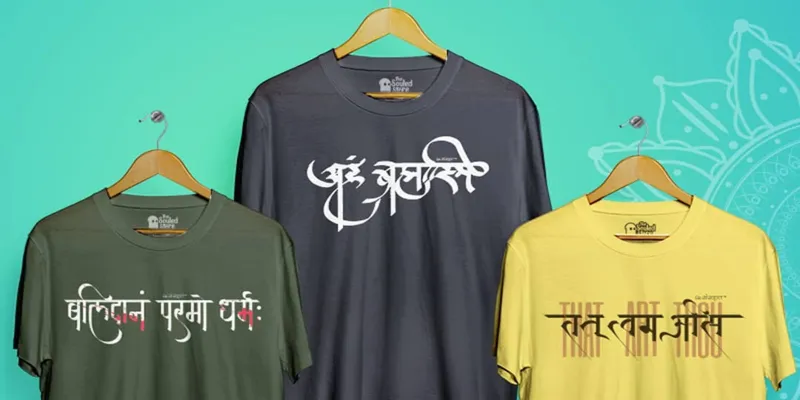 रीसंस्कृत द्वारा बेंची जाने वाली टी-शर्ट्स, जिन पर संस्कृत के सुविचार अंकित हैं।