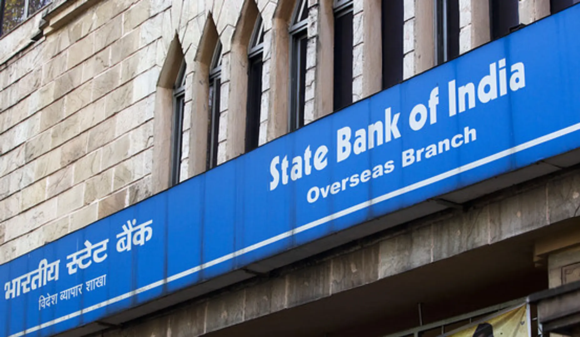 भारतीय स्टेट बैंक ने कर्जों के लिए मानक ब्याज में की 0.25 प्रतिशत की कमी