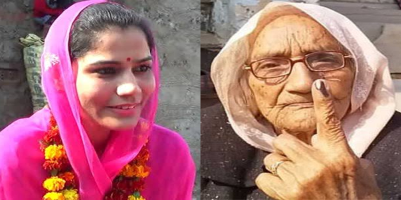 एक ने पाकिस्तान से आकर जीता चुनाव, तो दूसरी ने 97 साल की उम्र में संभाली सरपंच की गद्दी