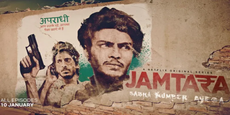  ‘जामताड़ा’ ने भी खूब चर्चा बटोरी है