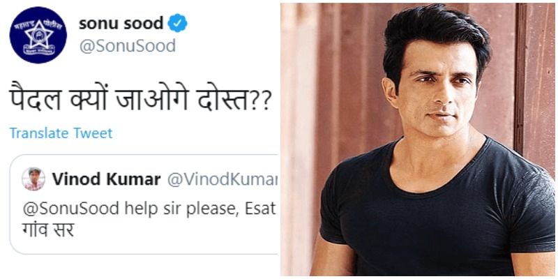 ये ट्वीट्स बताते हैं कि सोनू सूद लॉकडाउन में फंसे हुए लोगों के लिए फरिश्ता बने हुए हैं