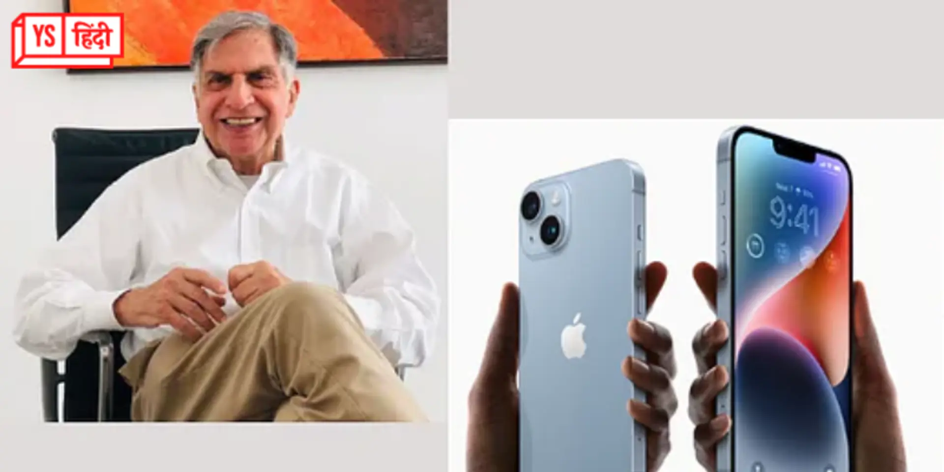 iPhone को लेकर Tata Group का खास प्लान, देश में 100 एक्सक्लूसिव Apple स्टोर खोलने की तैयारी