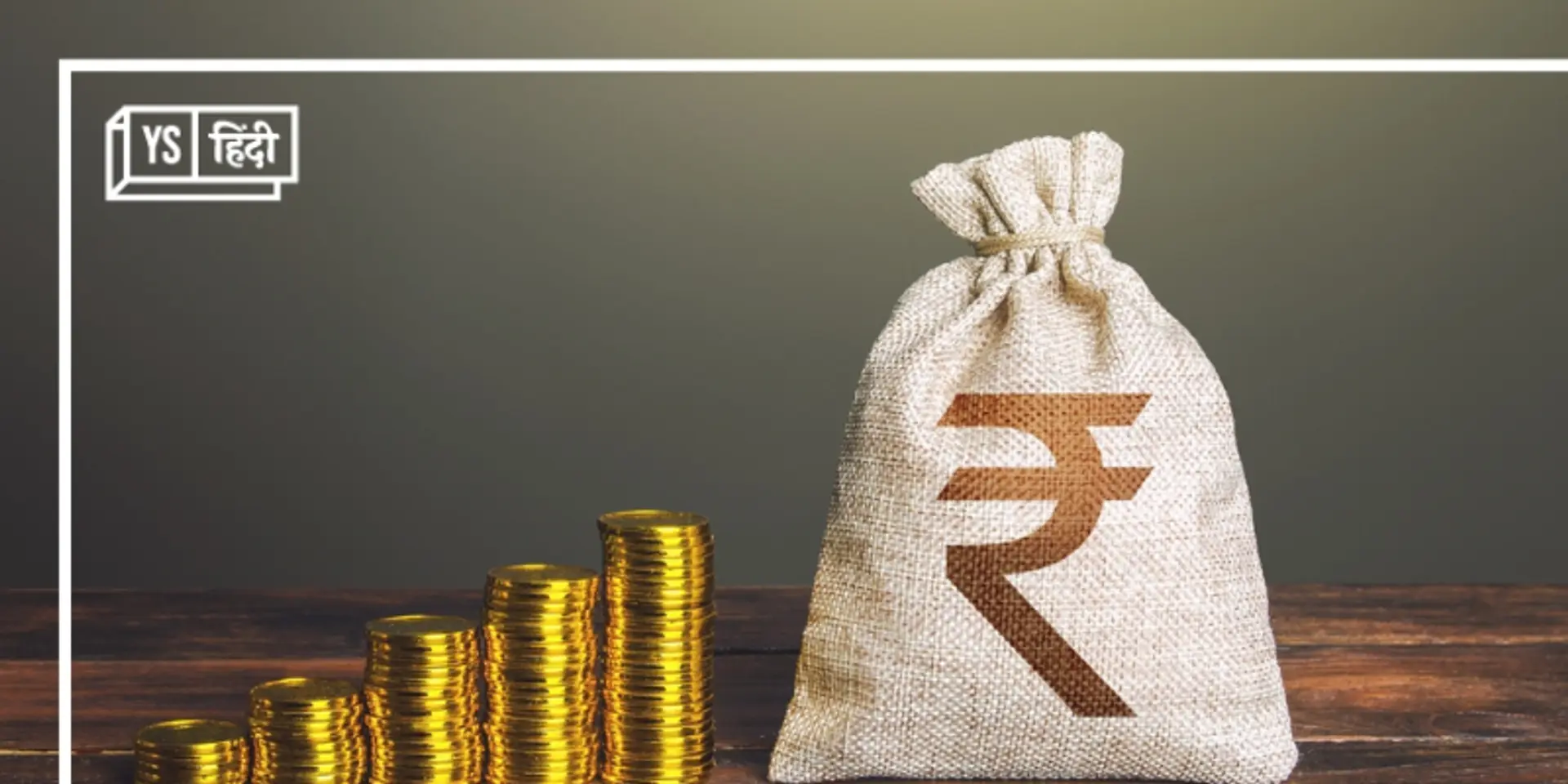 Budget 2023: EPF विदड्रॉअल पर TDS के बदले नियम, जानें कब टैक्स के दायरे में आती है निकासी