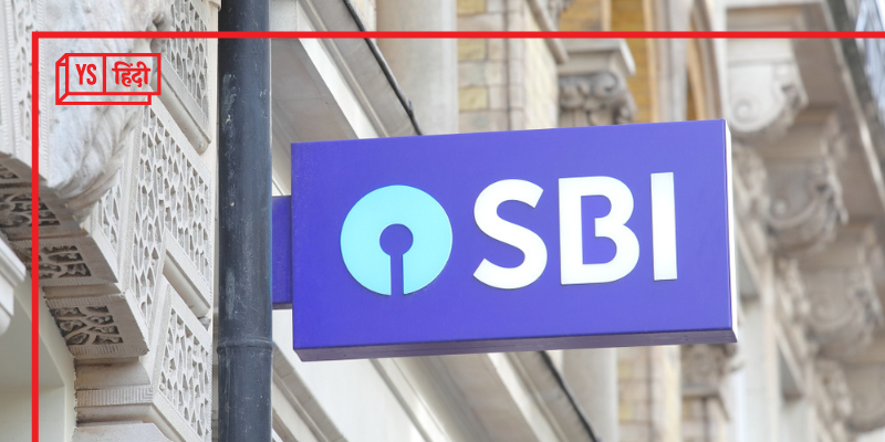 SBI ने ग्राहकों को दिया झटका, कर्ज दरों को 0.50% तक बढ़ाया