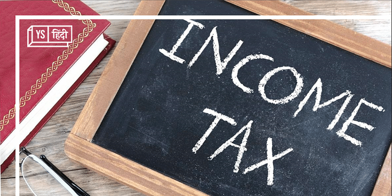 Tax Saving: टैक्सपेयर्स के लिए दो तरह की इनकम टैक्स व्यवस्था हैं मौजूद, अपनी सहूलियत के हिसाब से करें चुनाव