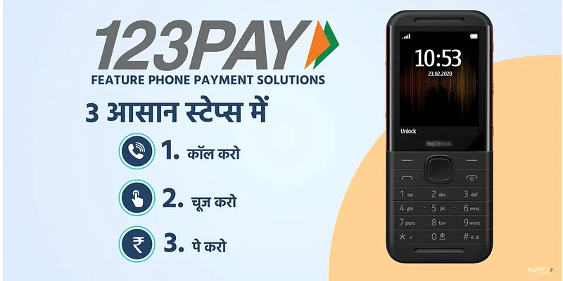 what-is-upi-123pay-how-you-can-do-upi-payment-without-internet-how-does-upi-123pay-works-for-feature-phone-npci