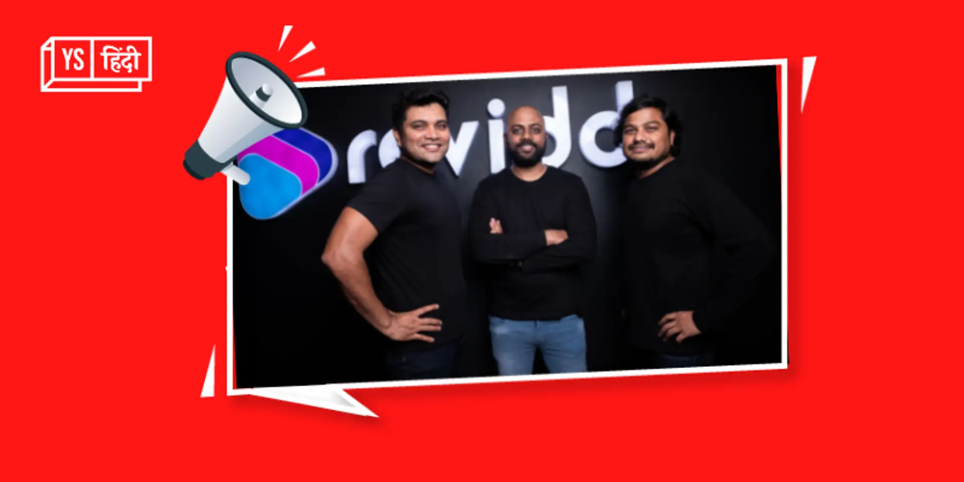 नो-कोड वीडियो टेक प्लेटफॉर्म Revidd.com ने सीड फंडिंग राउंड में जुटाए 11 लाख डॉलर