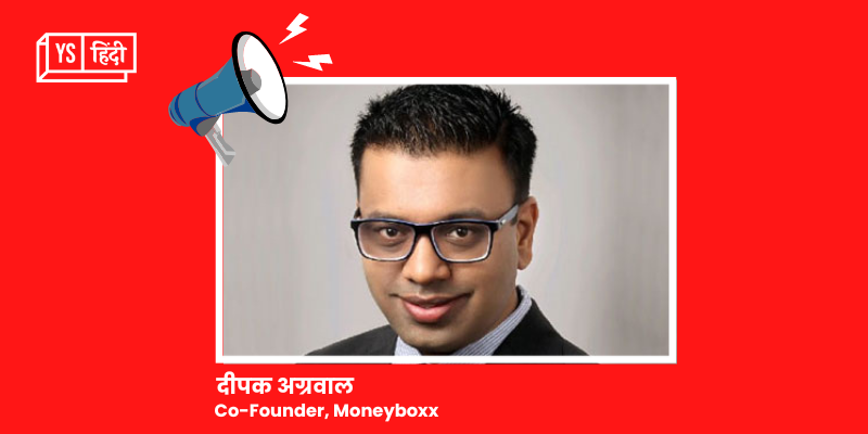 Moneyboxx Finance ने जुटाई 20.77 करोड़ रुपये की इक्विटी